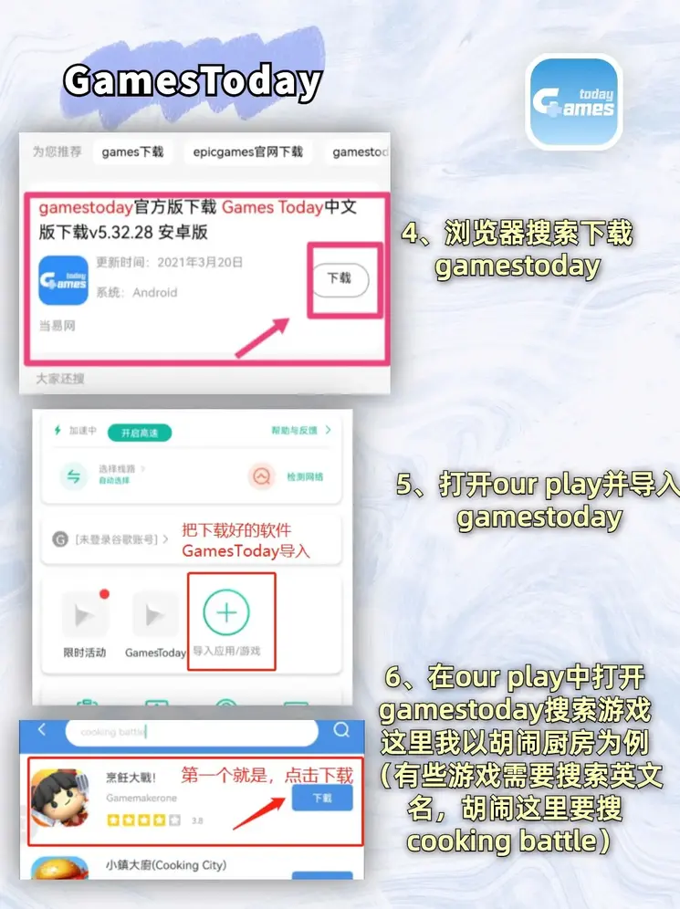 PC28加拿大截图2